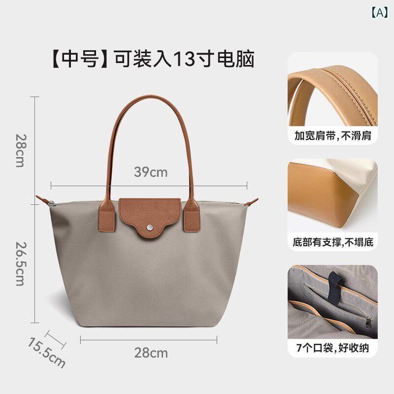 レディース トートバッグ ミュージシャン 14インチ ワンショルダー コンピューター バッグ 軽量 通勤 バッグ大容量 トートバッグ 女性用 テクスチャ ナイロン｜LAONsChoice