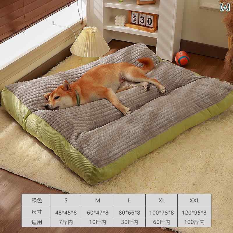 犬用 マット クッション ワンちゃん用 犬用 睡眠 マット ペット用 ベッド オール シーズン 対応 ユニバーサル 取り外し 可能 洗える 大型 冬用 犬 小屋 ペット 用品