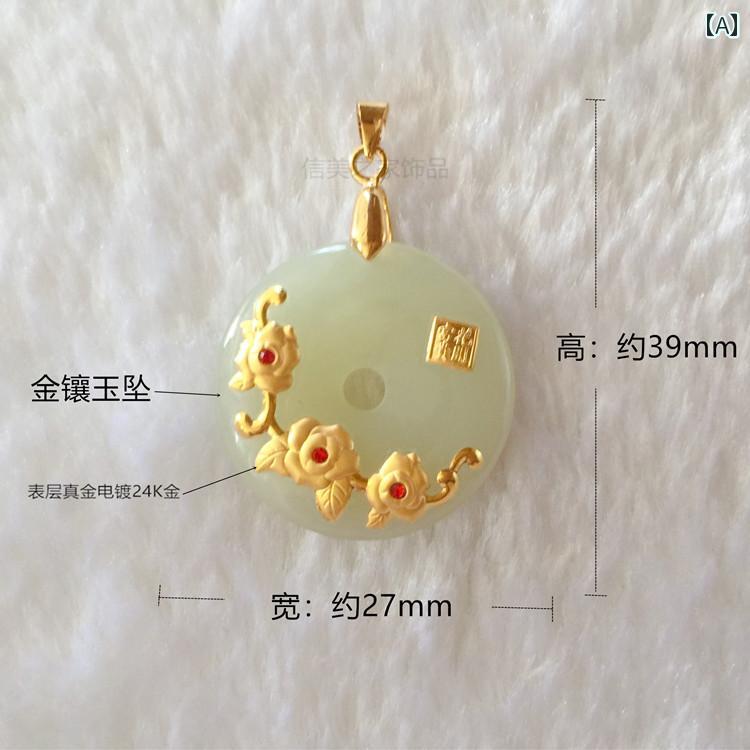 ネックレス レディース ジュエリー 金 象嵌 翡翠 ペンダント 女性用 ストラップ ネックレス アクセサリージュエリー 幸運の メンズ レディースに 送る 年長者