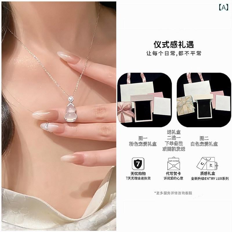 ネックレス レディース ジュエリー S 999 スター リング シルバー ホワイト カルセドニー ひょうたん ネックレス 女性用 新 チャイナ風 ライト 高級 鎖骨 チェーン ガールフレンド バレンタイン デー ギフト