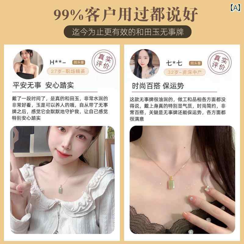 ネックレス レディース ジュエリー Wu Shi Pai 和田 翡翠 ペンダント ネックレス レディース 18 K ゴールド 象嵌 2025年 ママへの