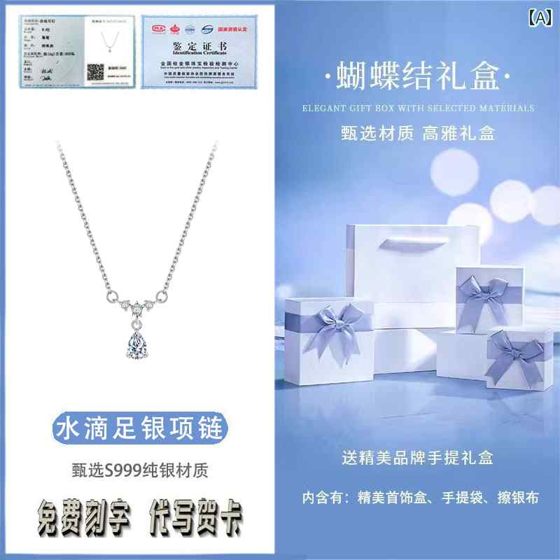 ネックレス レディース ジュエリー ネックレス レディース 秋冬 軽量 高級 S 999 スター リング シルバー 鎖骨 チェーン 彼女への 誕生日 プレゼント｜LAONsChoice 8,634円
