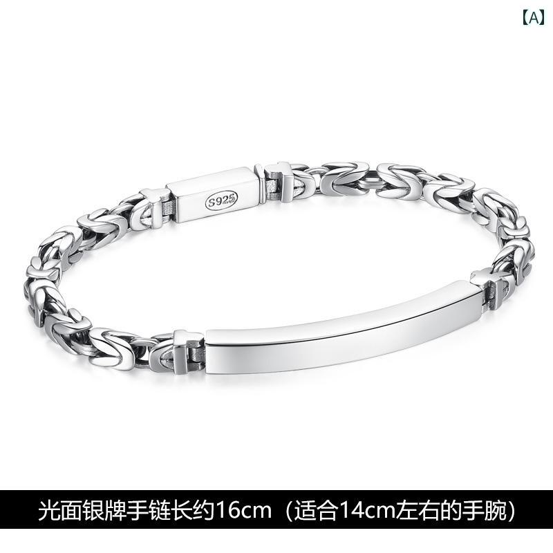 腕輪 宝飾品 ラグジュアリー S925 はやりっ子 輪っか しろがね色 流行り物 ポリッシュ しろがね色腕輪 メンズ 旅行 腕輪 レディースの 支持者への 差し上げ物