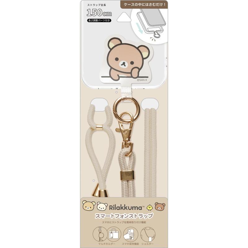 リラックマ ストラップ 39個セット Amazon | サンエックス リラックマ ネックストラップ リラックマ