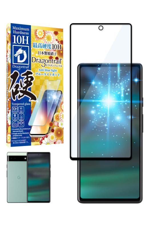 シズカウィル Google Pixel 6a 用 ガラスフィルム 強化ガラス 保護フィルム フィルム 10Hドラゴントレイル ブルーライトカット 液晶保護フィルム 黒縁 1枚入り画像