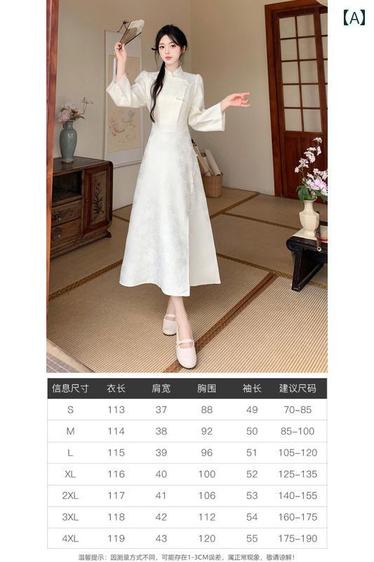 きれいめ ワンホン ワンピース レディース 大きいサイズ チャイナ風 長袖の ドレスの 女性は 秋に ハイエンド チャイナ スカート ウエスト 痩せ 民族 風