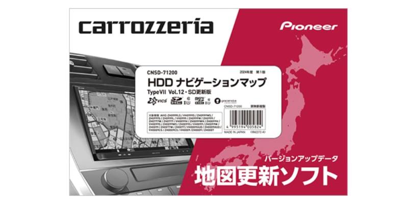 パナソニックstrada2025年度地図更新SDカード CA-SDL25CD 楽天市場】CA-SDL25CD パナソニック ストラーダ 地図更新ソフト