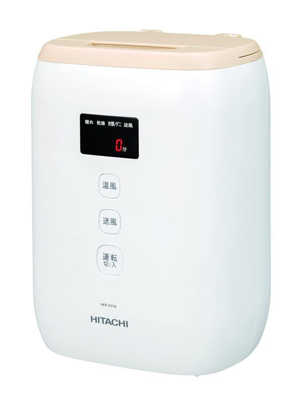 日立 ふとんかわき切る機 アッと素っ気ない HFK-CV1A T 点火装置赤銅色 パウダーコンパクト 軽さ青写真 壁蝨目打つ手 オールインワン納める 花粉