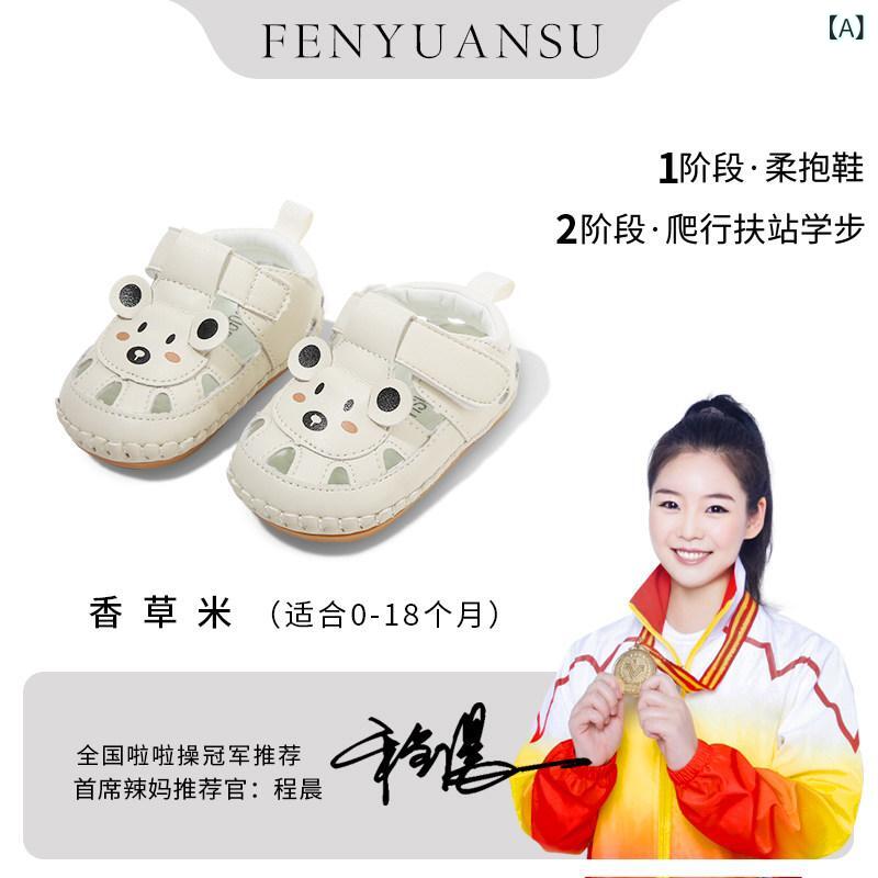涼しい ベビーサンダル 靴 夏の 包 頭 サンダル 幼児 男の子用 靴 ソフト ソール 0612ヶ月 1歳 女の子用