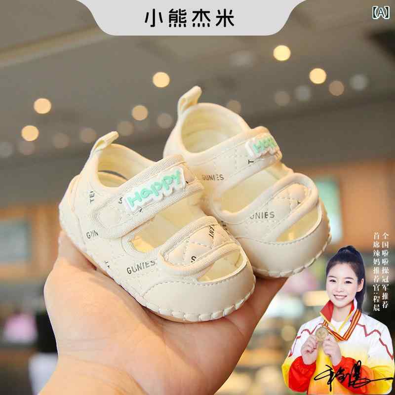 涼しい ベビーサンダル 靴 夏用 ベビー サンダル つま先 閉じ 1歳 男の子用 幼児用 シューズ ソフト ソール 6 ～ 12ヶ月 女性用 カジュアル 8