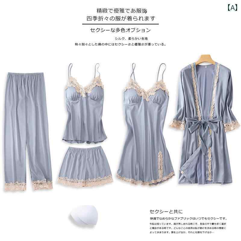 薄手 涼しい レディース パジャマ 春秋 パジャマ レディース 5 ピース スーツ シルク 薄手 ナイトガウン 夏 冷感 胸 パッド 付き