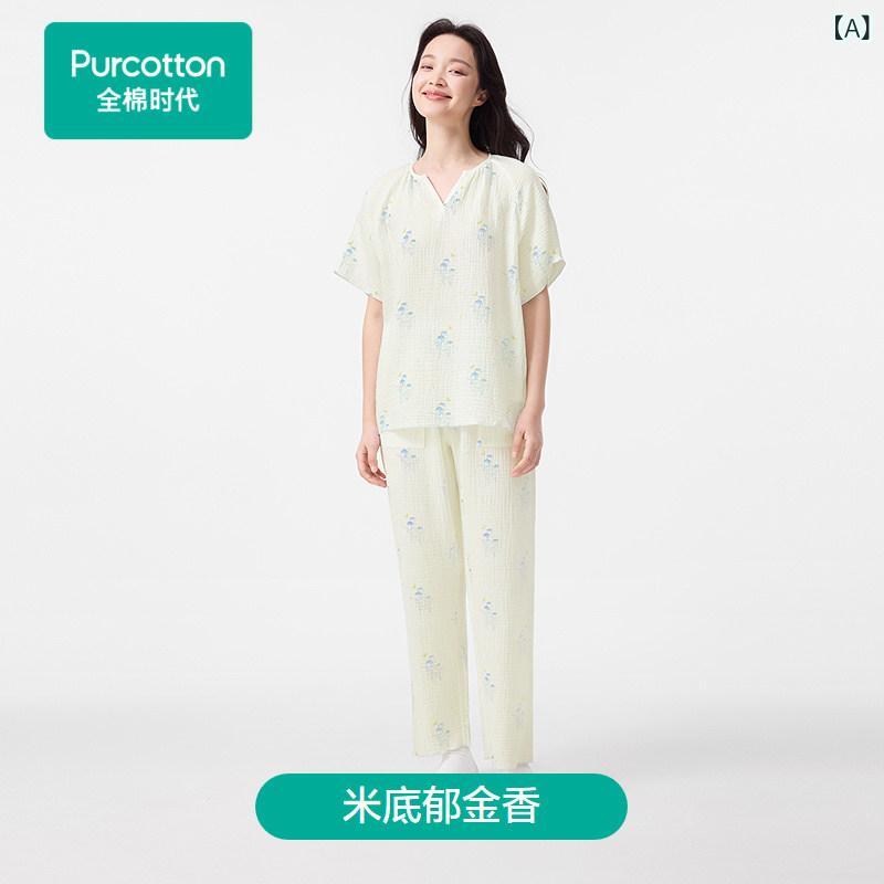 薄っぺら 冷やりとした レディース パジャマ 【 趙 麗 穎さん とき勧める】 Cotton Times レディース 御部屋 着 仕掛ける パジャマ 夏 半袖 ジレー新 表現スタイル