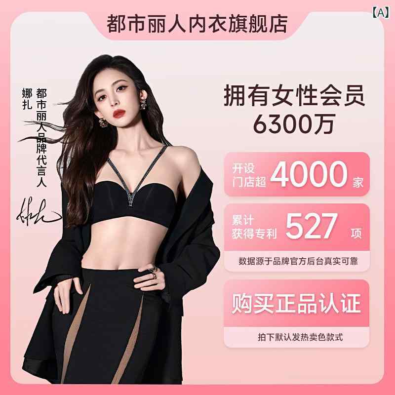 薄っぺら 冷やりとした レディース パジャマ アーバン もの言う花 レディース 内燃機関 シュロの葉 ブラジャーパッド パジャマ 夏 冷やりとした 長袖 介護ホームお召しもの 年月 仕掛ける