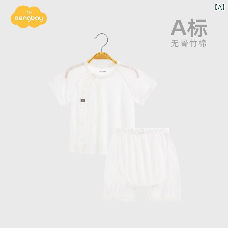 ベビー服 パジャマ ルームウェア Aengbay ベビー 夏服 新生児 半袖 スーツ 家 着 大きい PP パンツ パジャマ 夏 薄手