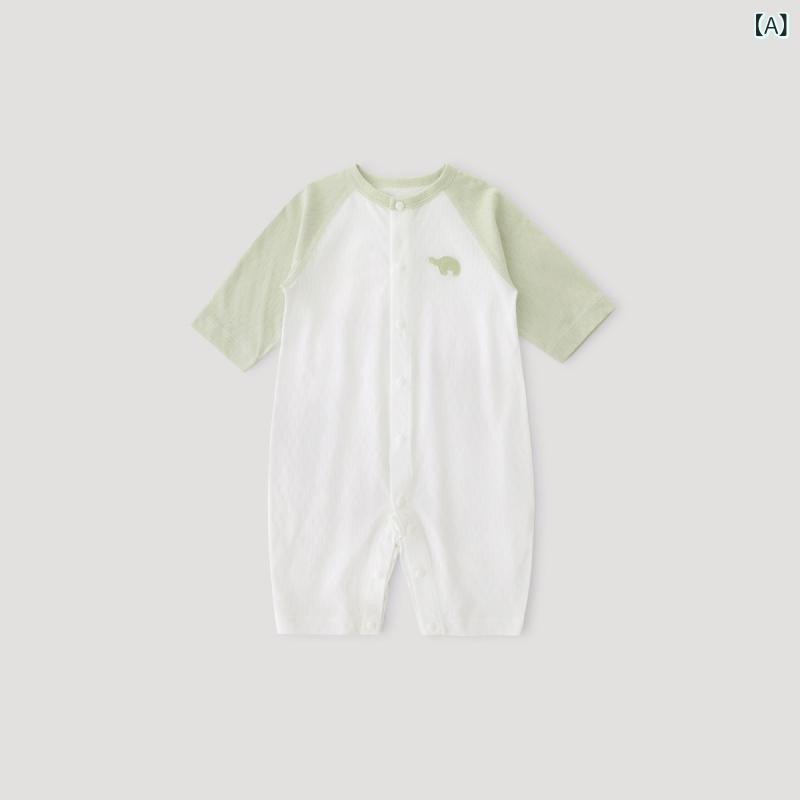ベビー服 パジャマ ルームウェア 新生児 服 タイプ A 綿 ハイハイ 夏 長袖 薄手 空調 パジャマ ベビー ジャンプスーツ