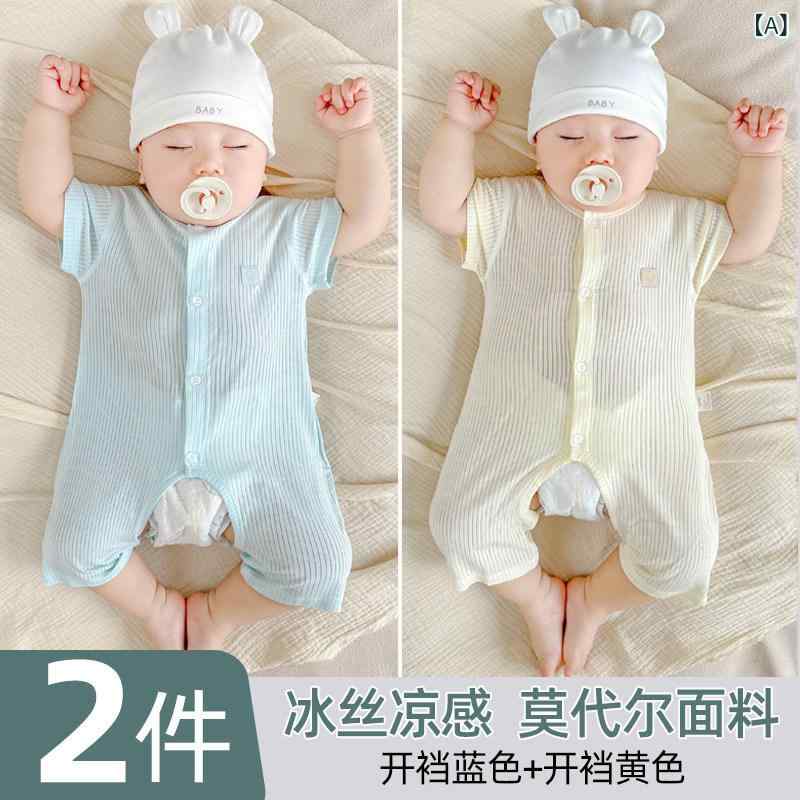 ベビー服 パジャマ ルームウェア 冷感 モダール ベビー ジャンプスーツ 夏 薄手 オープンクロッチ 半袖 パジャマ 新生児 夏服