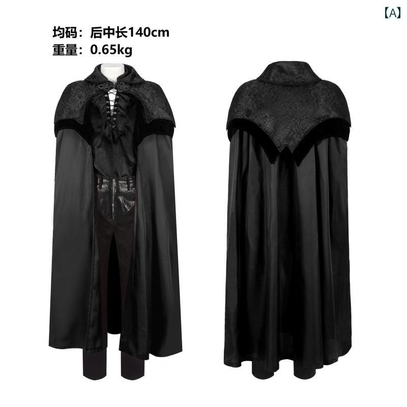 パフォーマンス 衣装 ハロウィン ダーク アール レトロ パフォーマンス コスチューム コスプレ ヴァンパイア キング マントと アメリカ 中世の 制服