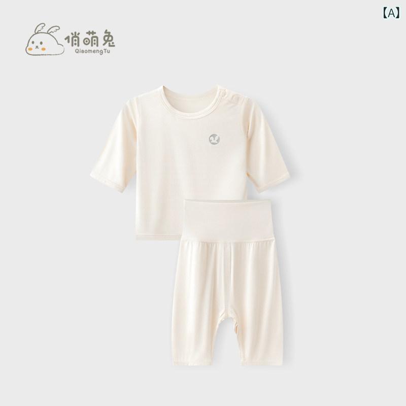 ベビー服 パジャマ 快適 ベビースプリット スーツ 夏用 薄手 お腹 保護 パジャマ モダール 室内 着 空調 服 ベビー 女性用