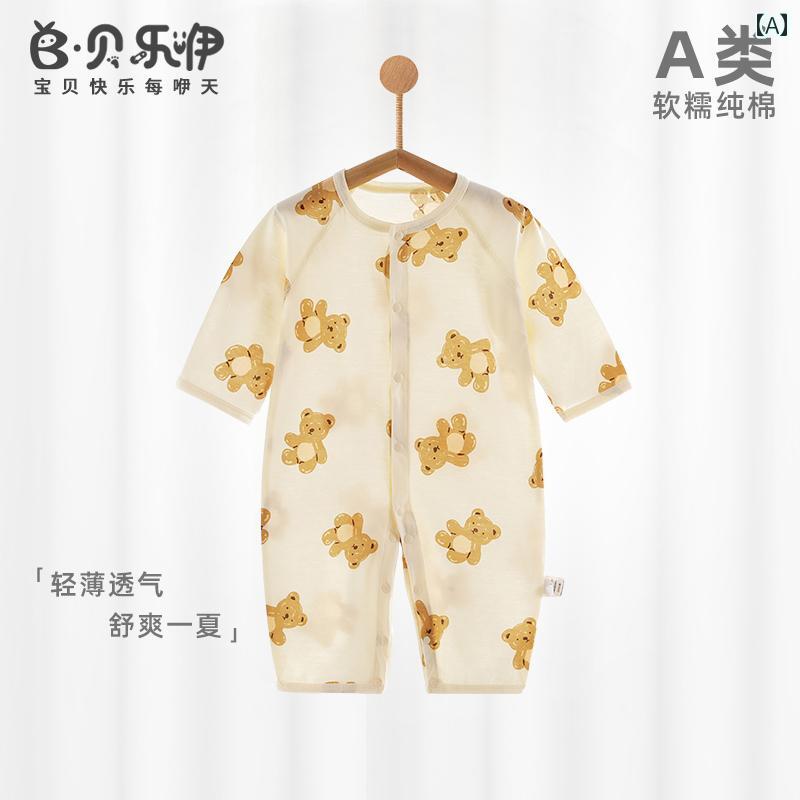 ベビー服 パジャマ 快適 Belleyi ベビー エアコン 服 薄手 長袖 夏用 ジャンプスーツ 新生児 ロンパース 骨なし 綿 パジャマ 夏服