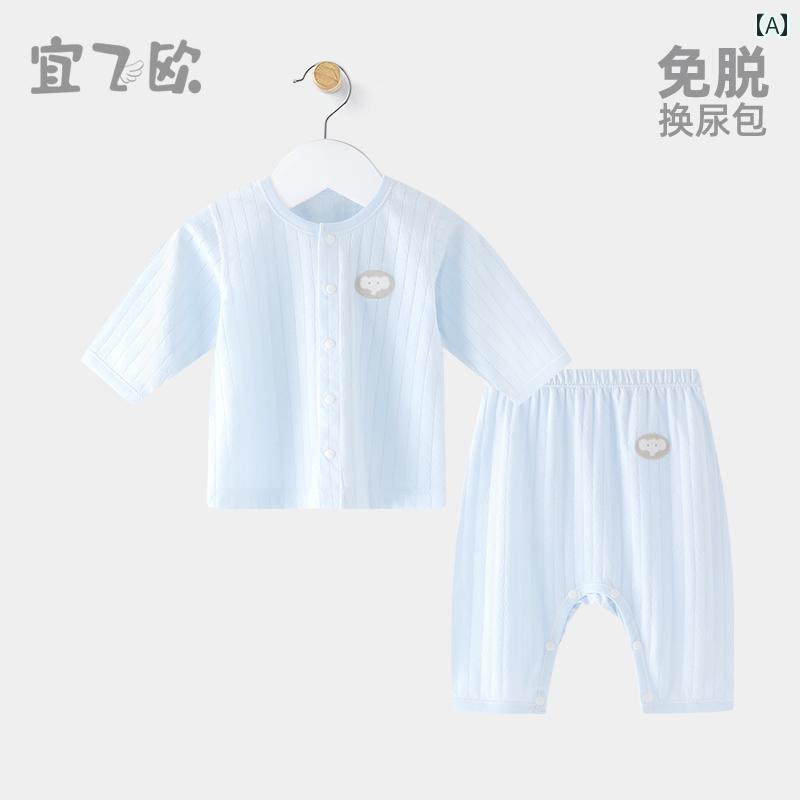 ベビー服 パジャマ 快適 Yifeiou スナップ ボタン ベビー スーツ 夏 薄手 長袖 綿 スプリット 服 パジャマ 隠し