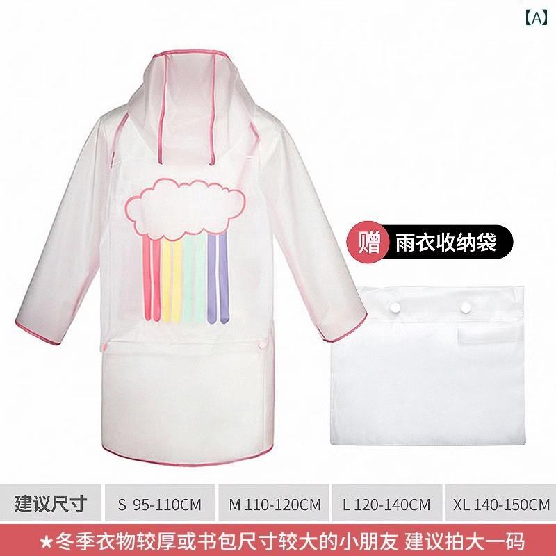 キッズ レインウェア かっぱ 女の子 通学用 男の子 赤ちゃん 幼稚園 児用 透明 レインコート スーツ ランドセル 付き 小学生用 子供用