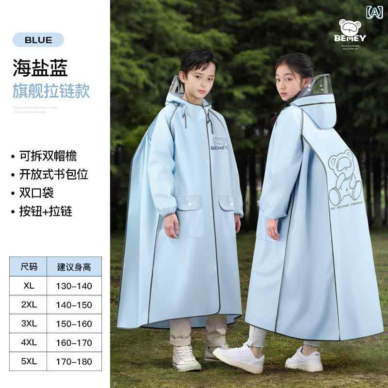 雨がっぱ キッズ レインウェア 子供用 レインコート 中学生 ランドセル 付き 通学 専用 ロング 丈 全身 防 雨 防水 2024年 4,634円