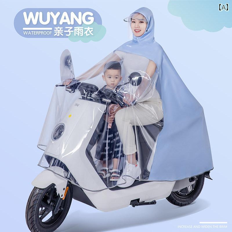 雨がっぱ キッズ レインウェア 母子 電気 自動車 レインコート ダブル バイク バッテリー カー 透明 女性 全身 防 雨 子供用