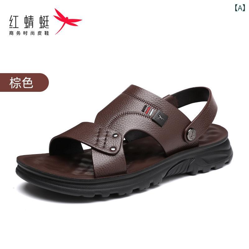 履き心地抜群 メンズ サンダル レッド トンボ メンズ 夏用 トップレイヤー 牛革 ダディ レザーサンダル アウトドア 革 サンダル 滑り止め ビーチ シューズ