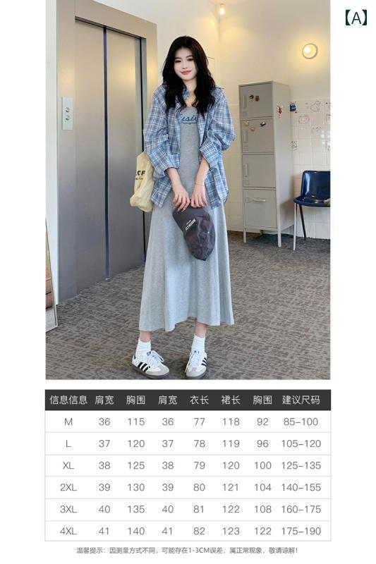 ロングシャツ ドレス エレガント 大きいサイズ レター プリント 通勤 ドレス スーツ 女性用 夏の新 スタイル チェック シャツ ロング サスペンダー スカート ツーピース