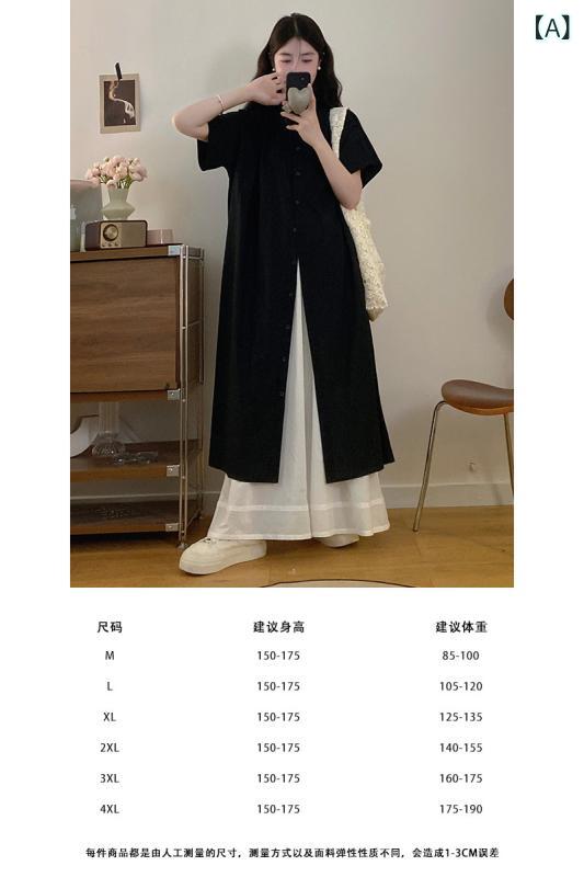 ロングプルオーバー 御召しもの 雅びやか レディース 夏の 出で立ち：  レトロ 大層らしい どす黒い ロング プルオーバー トップスと ゆったり 広広とした レッグ ズボン下の 背広 背広 完膚なきまでな 書き割り