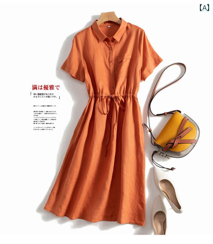 ロングシャツ ドレス エレガント 夏の レディース リネン ワンピース 薄手で シンプル スタイル 通勤 ゆったり ウエスト スリミング 半袖 ポロ カラー シャツ|LAONsChoice