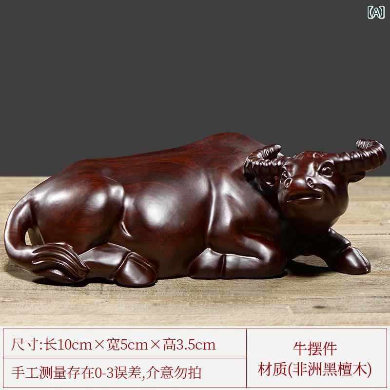 かわいい 飾り 雑貨 黒檀の 木彫りの 水牛の 飾り 無垢材の 彫刻 横たわる 牛の 動物の 干支 マホガニーの 牛 家の 装飾 ギフト