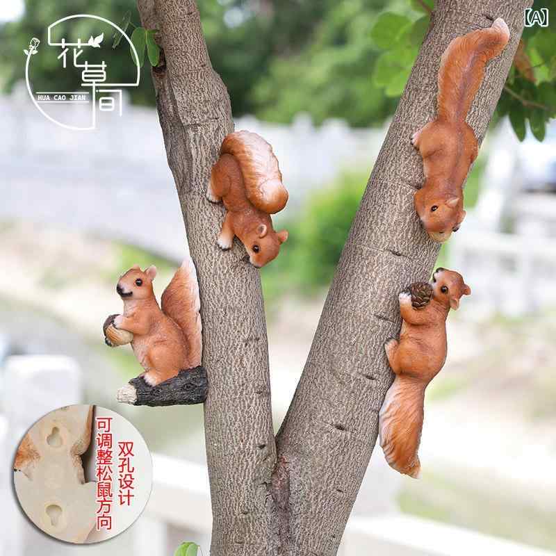 お庭 かわいい 飾り ガーデニング 屋外 シミュレーション リス 彫刻 庭園 公園 風景 幼稚園 芝生 装飾 スケッチ 樹脂 動物 ペンダント