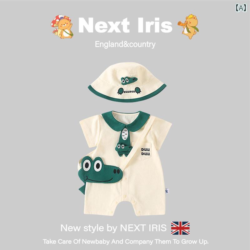 好いたらしい ベビー服 半袖 連合王国製 NEXT IRIS ごく小さい 恐竜 もの言う花 飛び降りる背広 アウトドア御召しもの 半袖 上半身背広 夏服