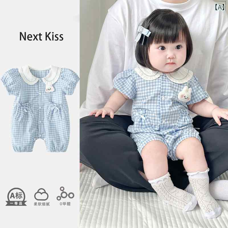 好いたらしい ベビー服 半袖 ブリ ティッシュ ネクスト 口づけ もの言う花 愛くるしい 飛び降りる背広 夏 今めかしい お嬢さん 1ヶ月 出で立つ 着 照合のしるし 柄 ロンパース