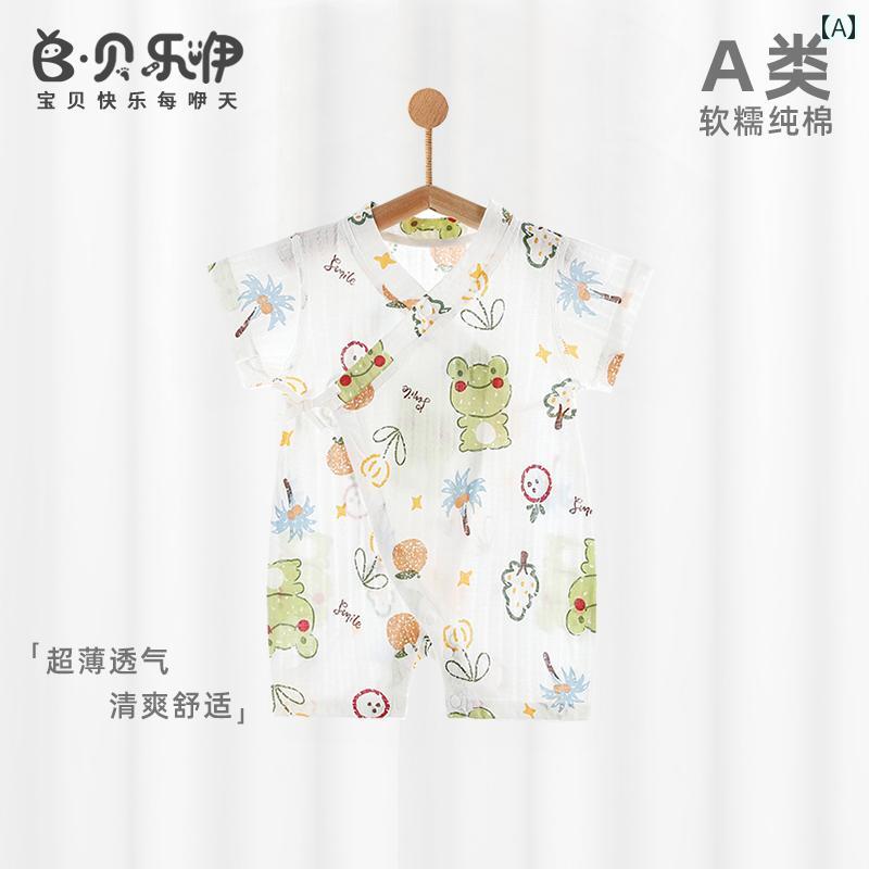 快適 ベビー服 半袖 Belleyi ベビー 夏用 薄手 ジャンプスーツ 小さい 月齢 お腹 保護 半袖 綿 ぴったり フィット インナーウェア