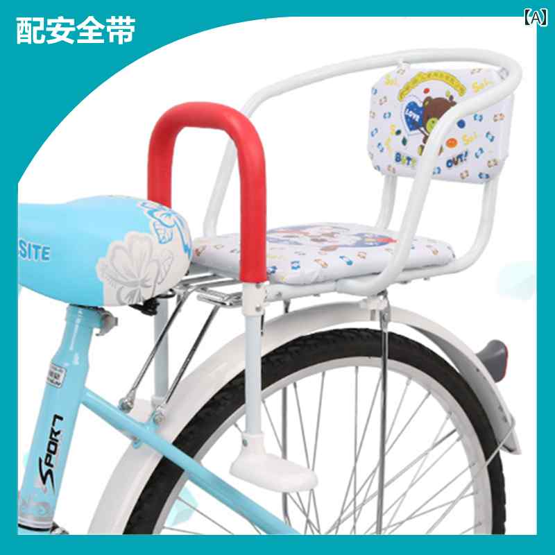 自転車用 かご バッグ グランマ ブリッジ 自転車用 チャイルドシート 通学用 電動 リア シート 大型 安全