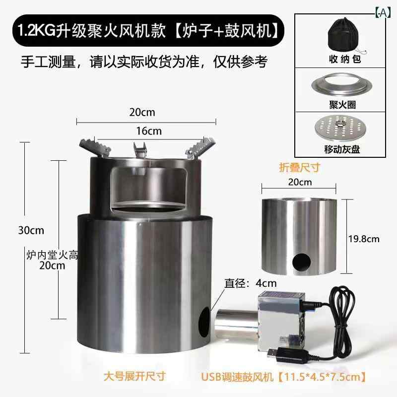 アウトドア 難民キャンプ 薪 暖房器 室外 携帯型 難民キャンプ用 膳立て 物の具 ピクニック 折りたたみ 式 移動性 暖房装置
