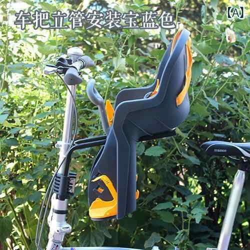 銀輪 前かご 御徒面子 Polisport 銀輪用 チャイルド腰かけ 向こう正面製 マウンテンバイク用 電動