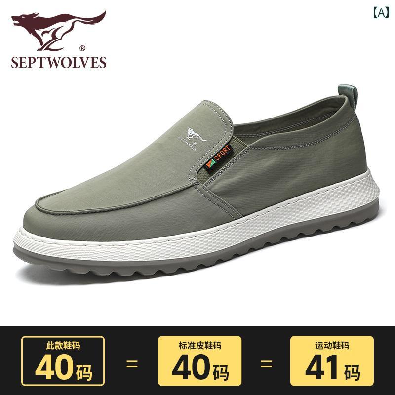 ウォーキング シューズ メンズ Septwolves ワン ステップ ソフト ソール 布 靴 メンズカジュアル シューズ 軽量 メンズシューズ 通気性 オールド キャンバス メンズ サマー|LAONsChoice