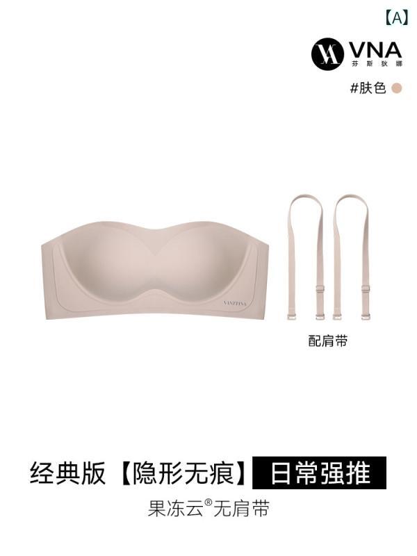 熱電子管 とっ始め ブラジャー VNA フィン ディナ ゼラチン クラウド ストラップレスブラ ギャザー入り口・入口 上滑り打ちきり 見せびらかす 押しとどめる シームレス