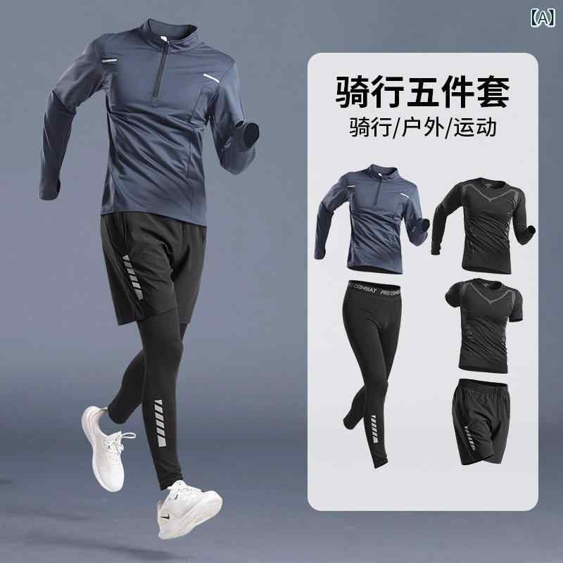 サイクリングウェア メンズ フィット感 サイクリング 服 スーツ メンズ 防風 山道 用品 春秋 ジャケット ズボン 速乾 スポーツ