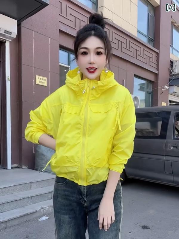 快適 涼しい パーカー 夏用 薄手 ジャケット 女性用 ショート フード付き シングルレイヤー トップ 2025年 レディース 日焼け防止 服 カジュアル ファッション