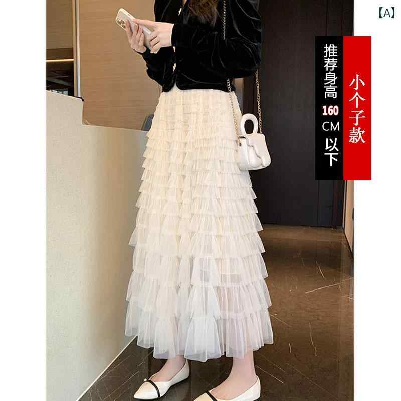 チュールスカート 快適 レイ ヤード ティアードスカート レディース ホワイト ガーゼ スカート 春秋 2024 フェアリー ロング ハイウエスト aライン メッシュ