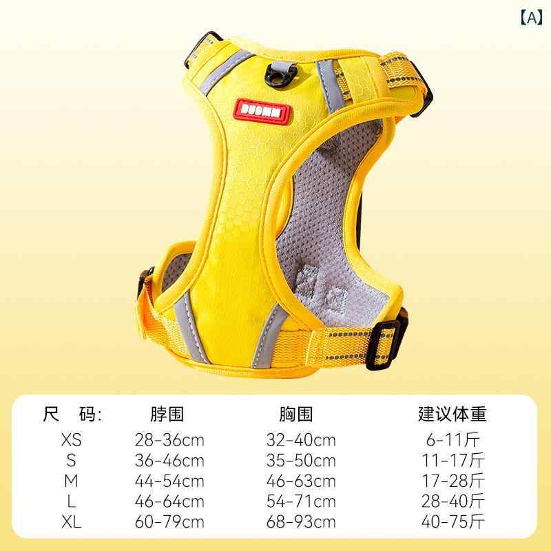 ハーネス リード ワンちゃん用 犬 牽引 ロープ チェストハーネス 防 爆 中型 大型 柴犬 コーギー ベスト型 散歩 チェーン