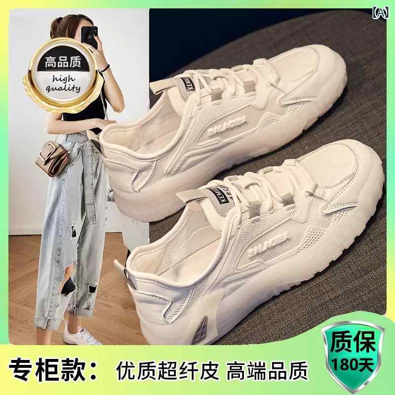 フィット感抜群 ウォーキングシューズ レディース 女性用 フラット スポーツ シューズ 2025夏の パパ メッシュ 通気性 カジュアル ホワイト シューズの シングル