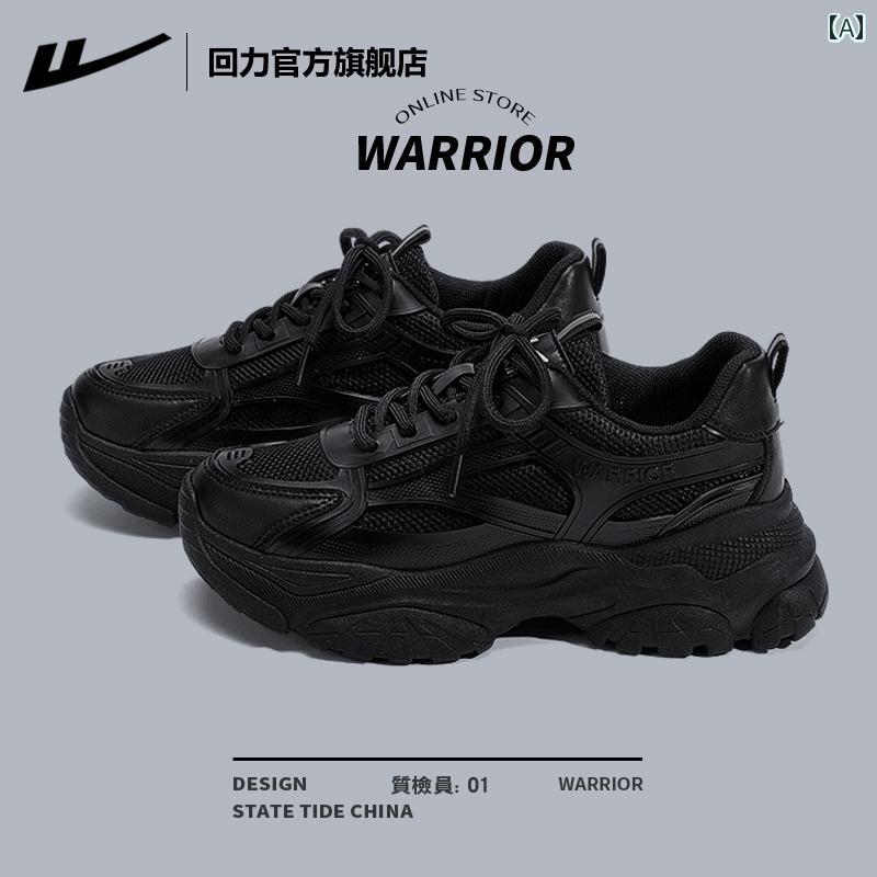 フィット感抜群 ウォーキングシューズ レディース Warrior 旗 艦 店 レディースシューズ ダッド シューズ レディース 2025夏 ブラック レディーススポーツ
