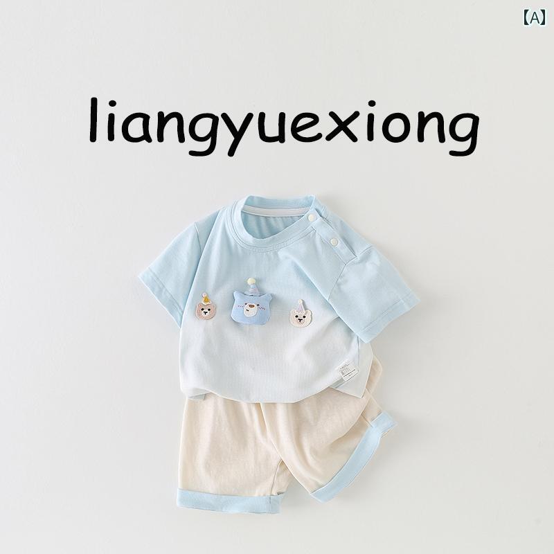 ベビー服 涼しい 快適 男の子 ベビー 半袖 Tシャツ ショート パンツ ツーピース 夏 かわいい グラデーション スーツ 分割 服 夏服