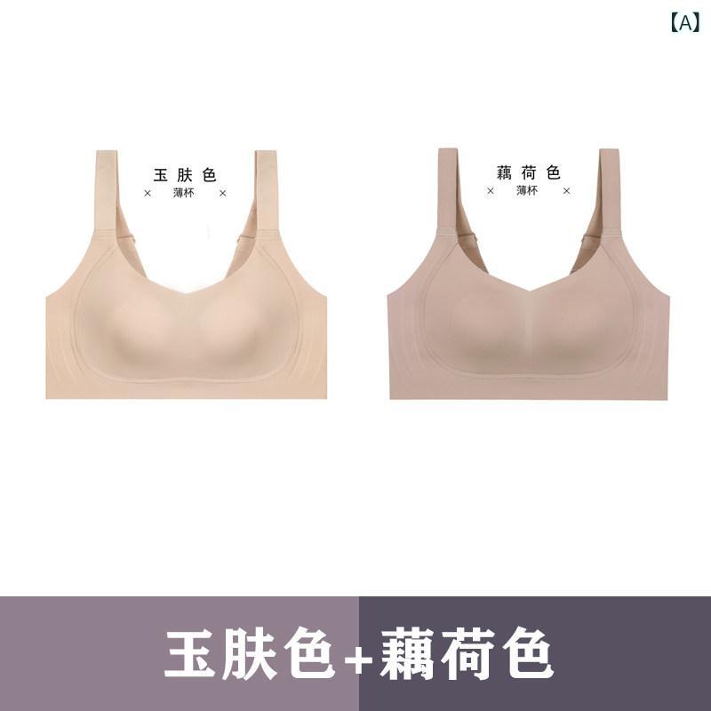 レディース ブラ フィット ビクトリアの 調整可能 女性用 下着 スリム スタイル 大きい 胸 小さい シェイプアップと 垂れ 防止 フルカップブラ