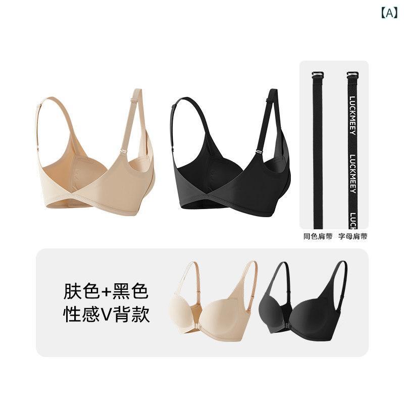 レディース ブラ フィット 星 面 フロント バックル 下着 小さい 胸 大きい 横 乳の 女性用 2025年 ホット スタイル 夏美 背中 シームレス ブラ｜LAONsChoice